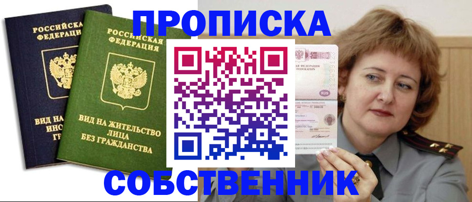 форма 3 в Московской области